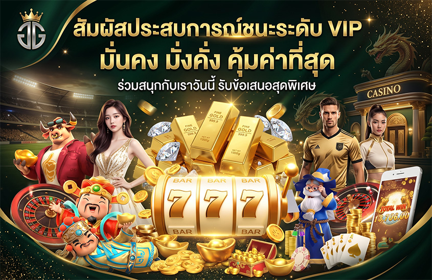 gga69 pro-โปรโมชั่น
